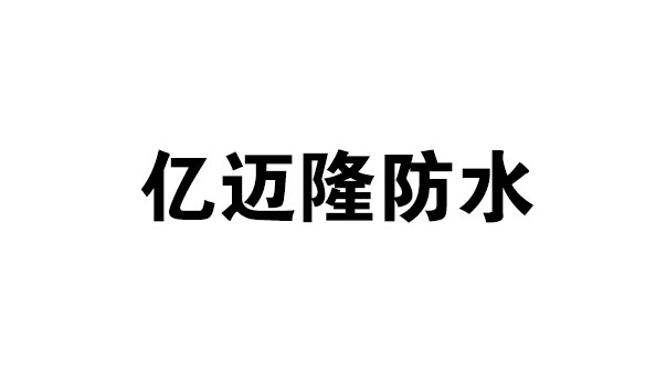 包头合作伙伴